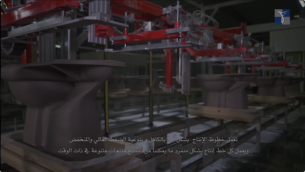 About Us: Nearly Five Decades of Manufacturing Excellence